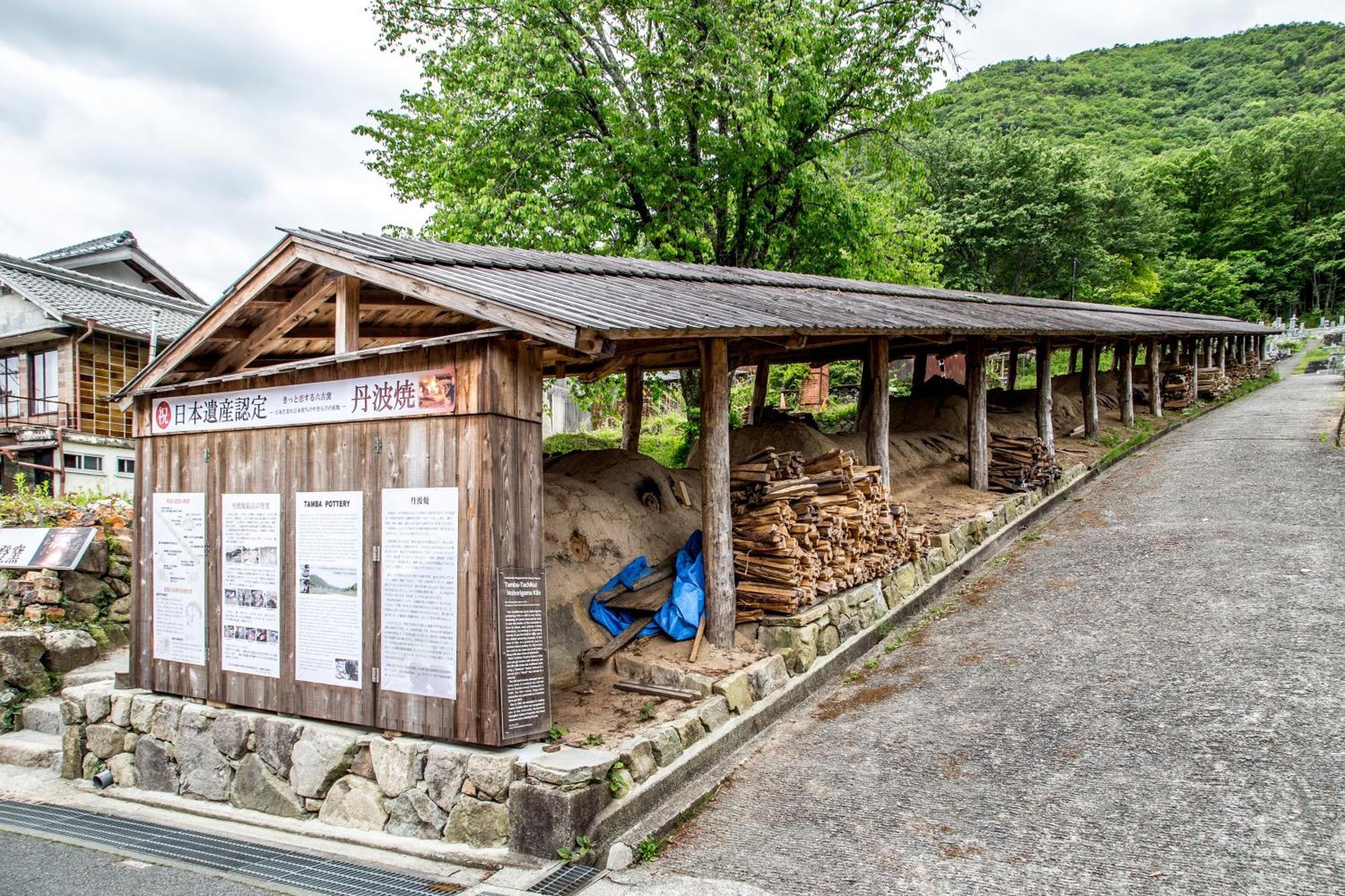 Satoyama Hotel Kanenone Tamba Maibara Luaran gambar